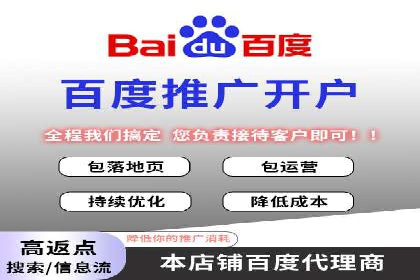 百度竞价公司：从零到一的成长之路